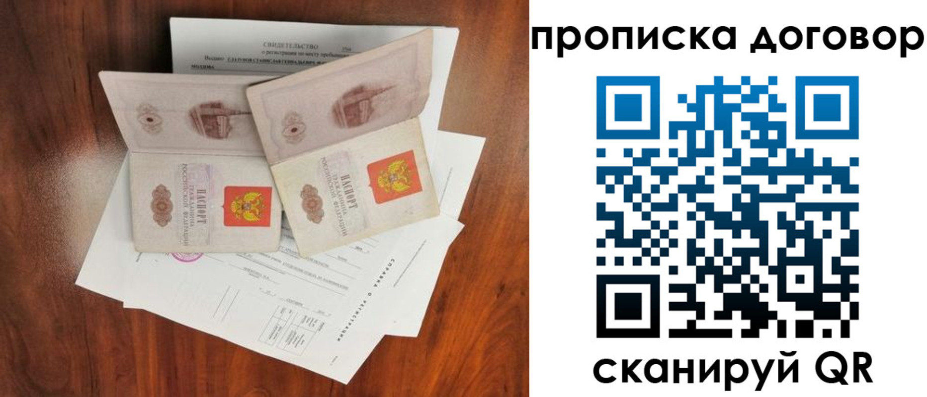 прописка для кредита в Жирновске