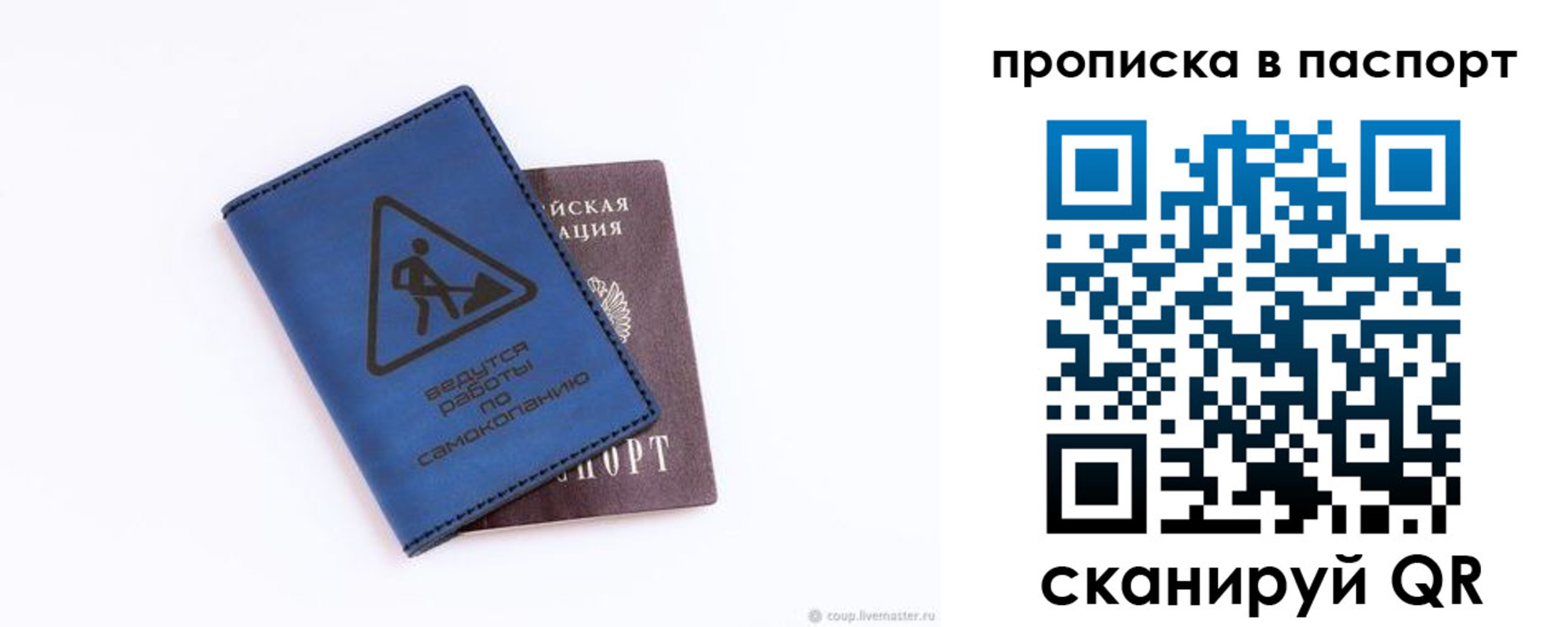 временная регистрация надежно в Жирновске