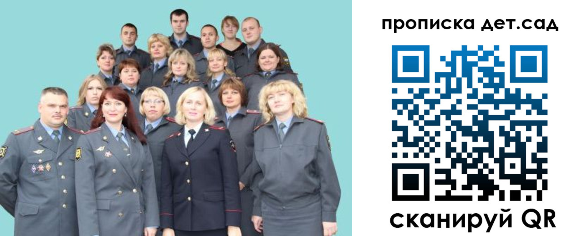 прописка для военкомата в Жирновске