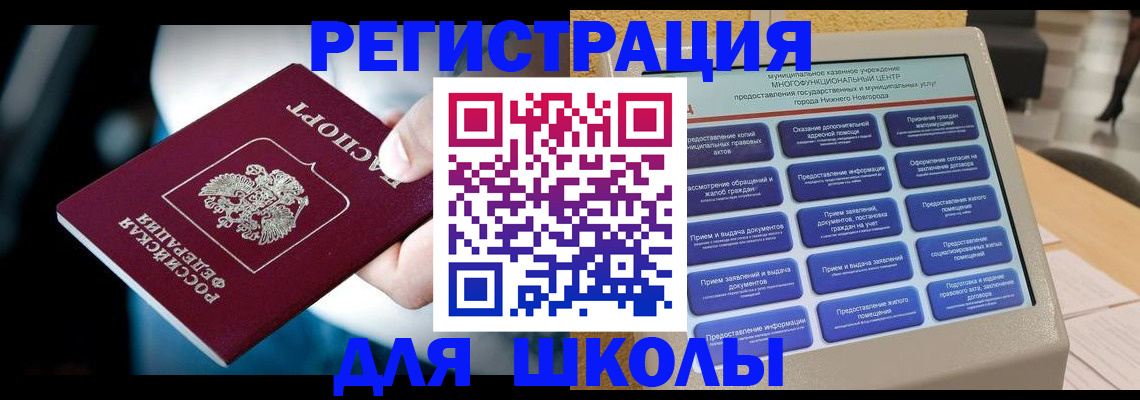 найти адрес прописки в Жирновске